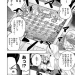 レス2番の画像4