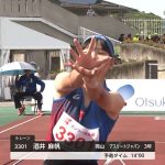 レス20番の画像1