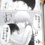 レス29番の画像3