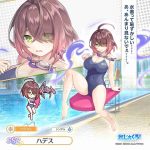 レス29番の画像1