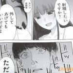 レス27番の画像2