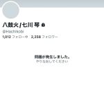 レス1番の画像4