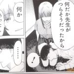 レス9番の画像3