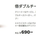 レス21番の画像2