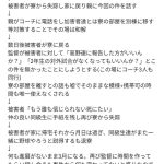 レス2番の画像1