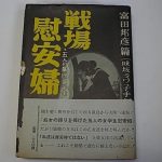 レス14番の画像1