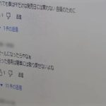 レス1番の画像3