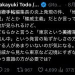 レス1番の画像6