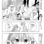 レス7番の画像4