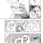 レス7番の画像7