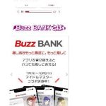 レス2番の画像1