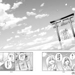 レス1番の画像6