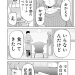 レス6番の画像5