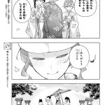 レス7番の画像13