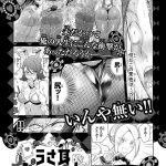 レス2番の画像29