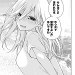 レス4番の画像6