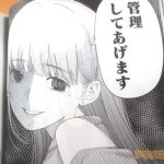 レス8番の画像1
