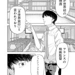 レス6番の画像7