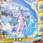 レス3番の画像2