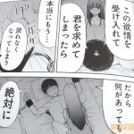 レス27番の画像4