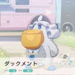 レス1番の画像3
