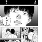 レス23番の画像1