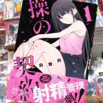 レス7番の画像1