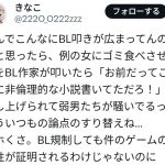 レス1番の画像5