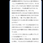 レス1番の画像3