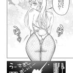 レス1番の画像11