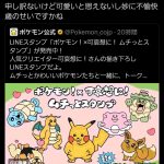 レス1番の画像4