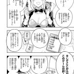 レス2番の画像26