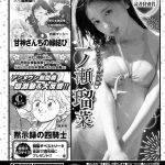 レス1番の画像8