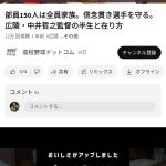 レス1番の画像1