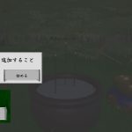 レス6番の画像1