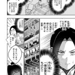 レス2番の画像8
