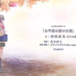 レス16番の画像1