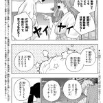 レス7番の画像3