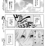 レス4番の画像10
