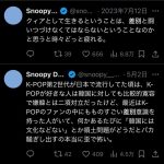 レス1番の画像4
