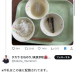 レス3番の画像2