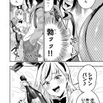 レス1番の画像7