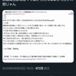 レス1番の画像1