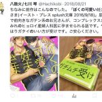レス1番の画像1
