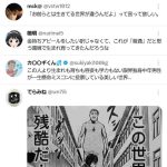 レス1番の画像3