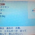 レス9番の画像1