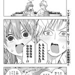 レス7番の画像6