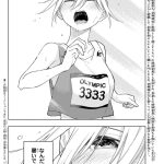 レス4番の画像9