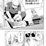レス4番の画像3