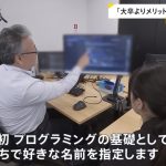 レス1番の画像5